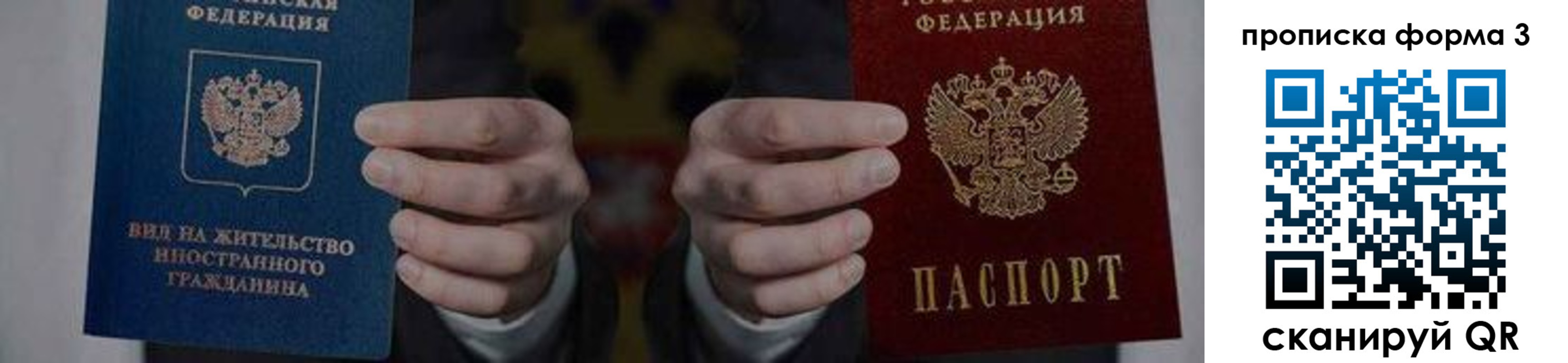 временная регистрация адрес в Кандалакше