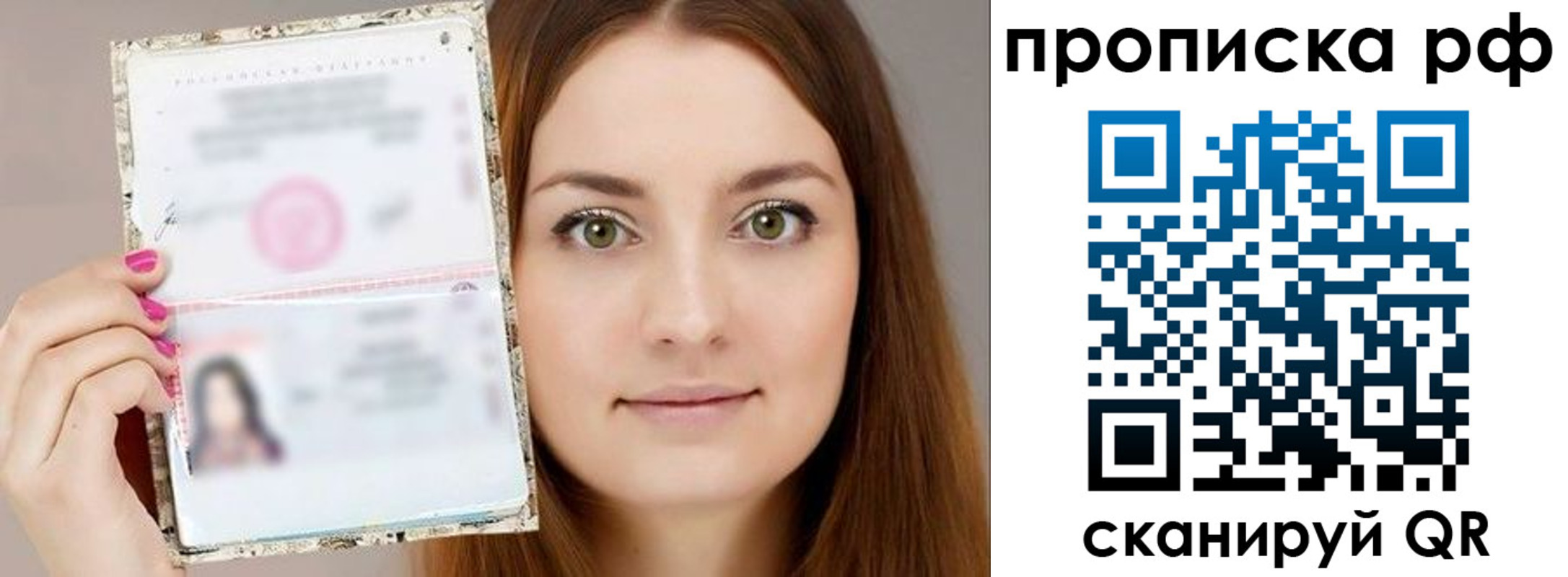 временная регистрация госуслуги в Кандалакше
